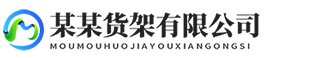 米兰体育·「中国」官方网站-AC MILANSPORTS